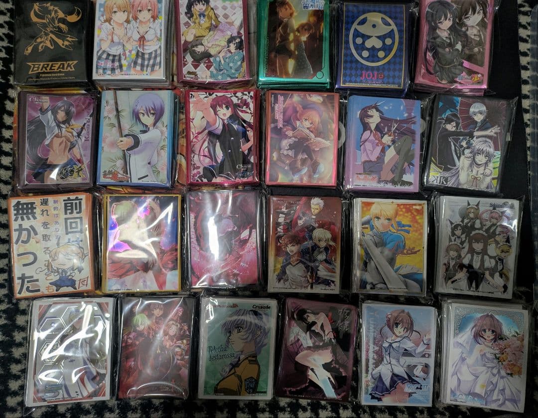 スリーブ