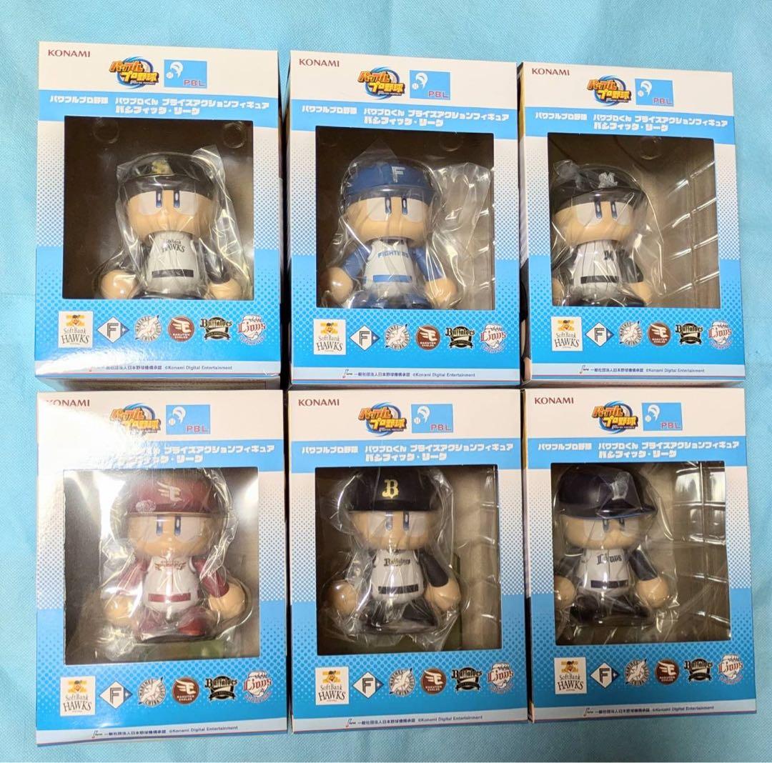 パワプロくん プライズアクションフィギュア パシフィック・リーグ 6種セット