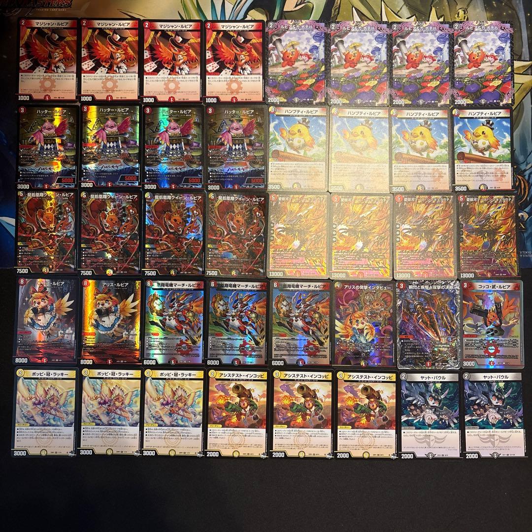 デイガファイアーバード デッキ