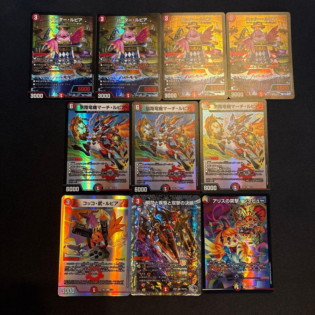 デイガファイアーバード デッキ