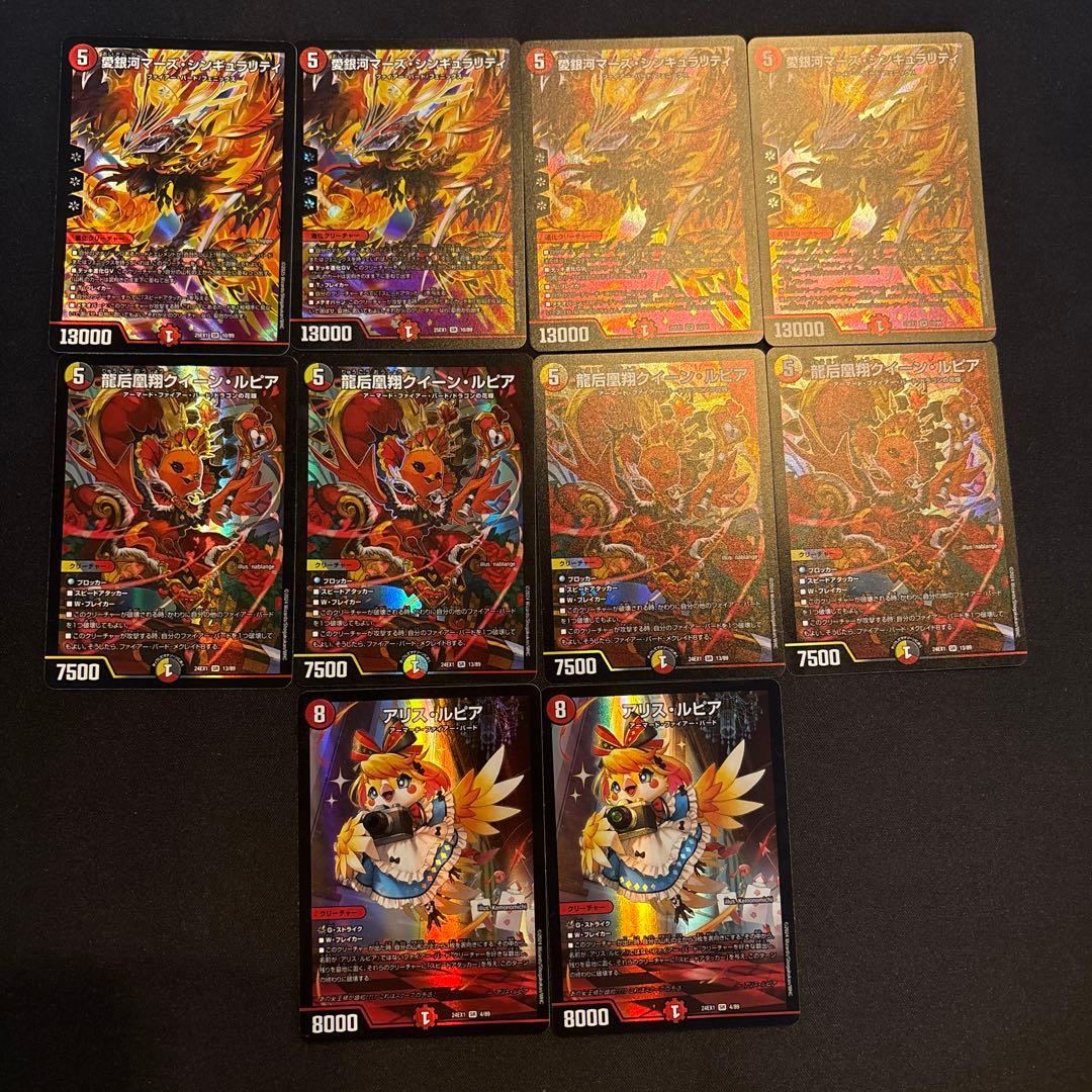 デイガファイアーバード デッキ