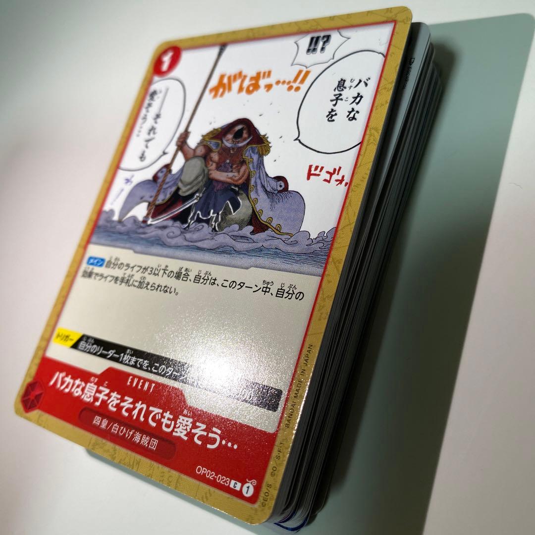 ワンピース　頂上決戦　ナミ　パラレル