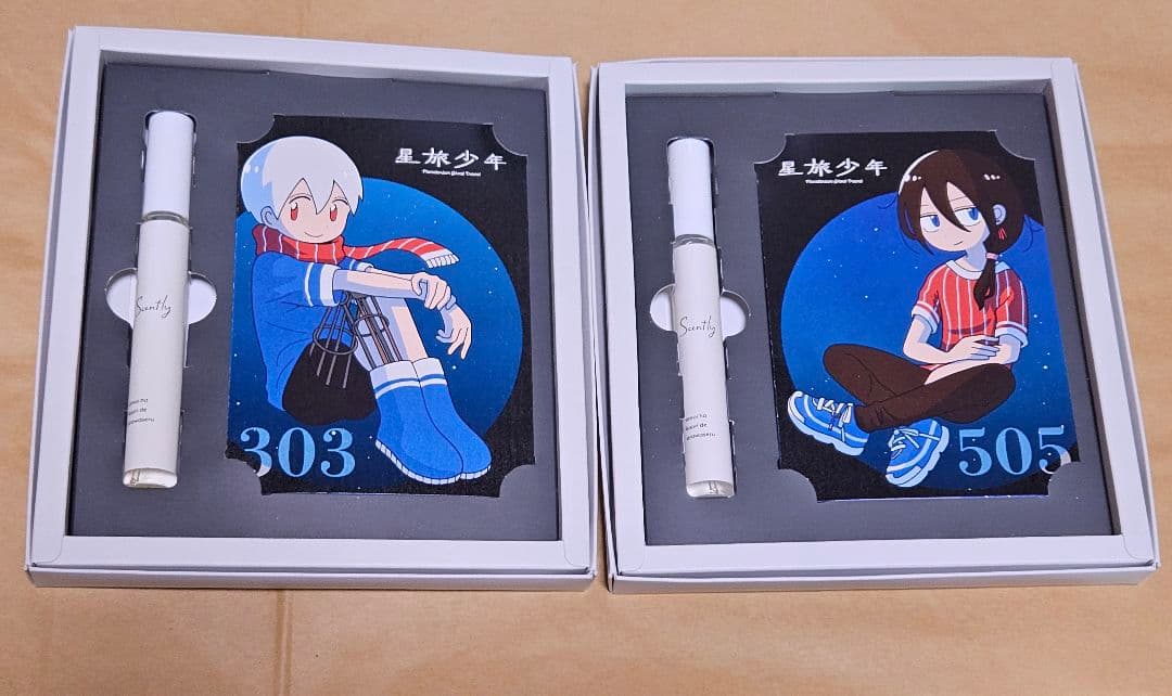 星旅少年　香水　303　505　セット売り
