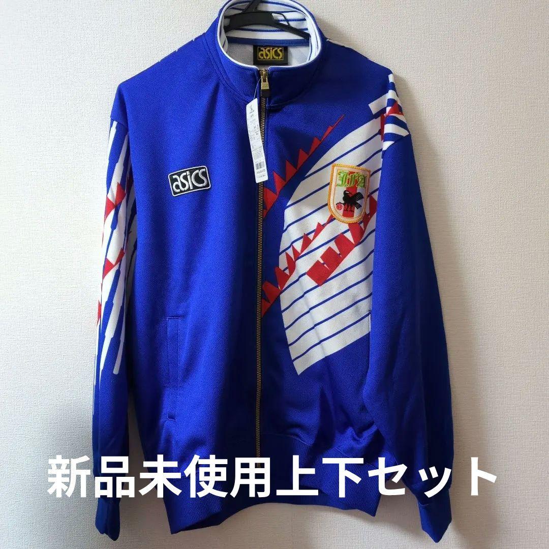 日本代表 サッカー ドーハ 新品未使用上下セット サイズO