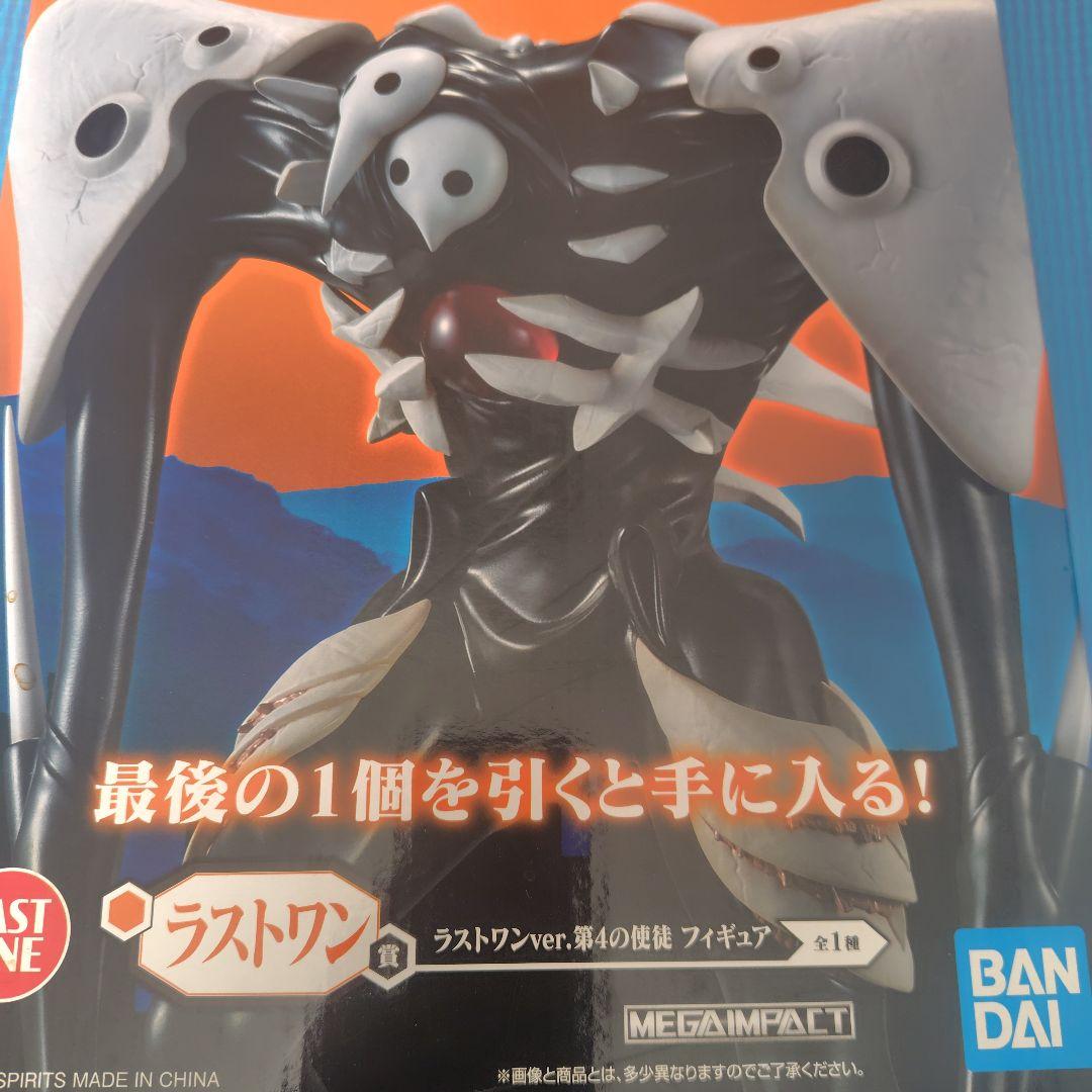 BANDAI ラストワン 第4の使徒 フィギュア