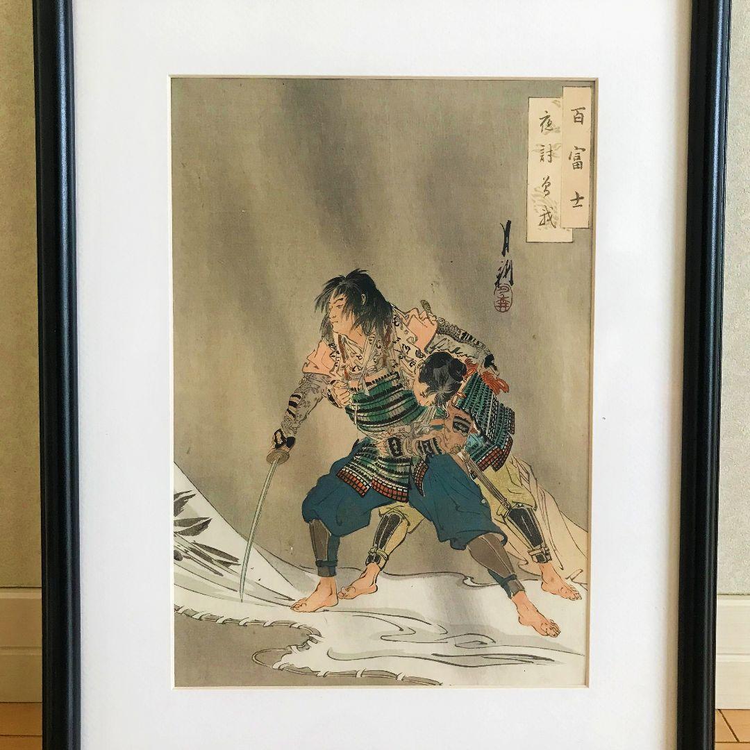 絵画　百富士