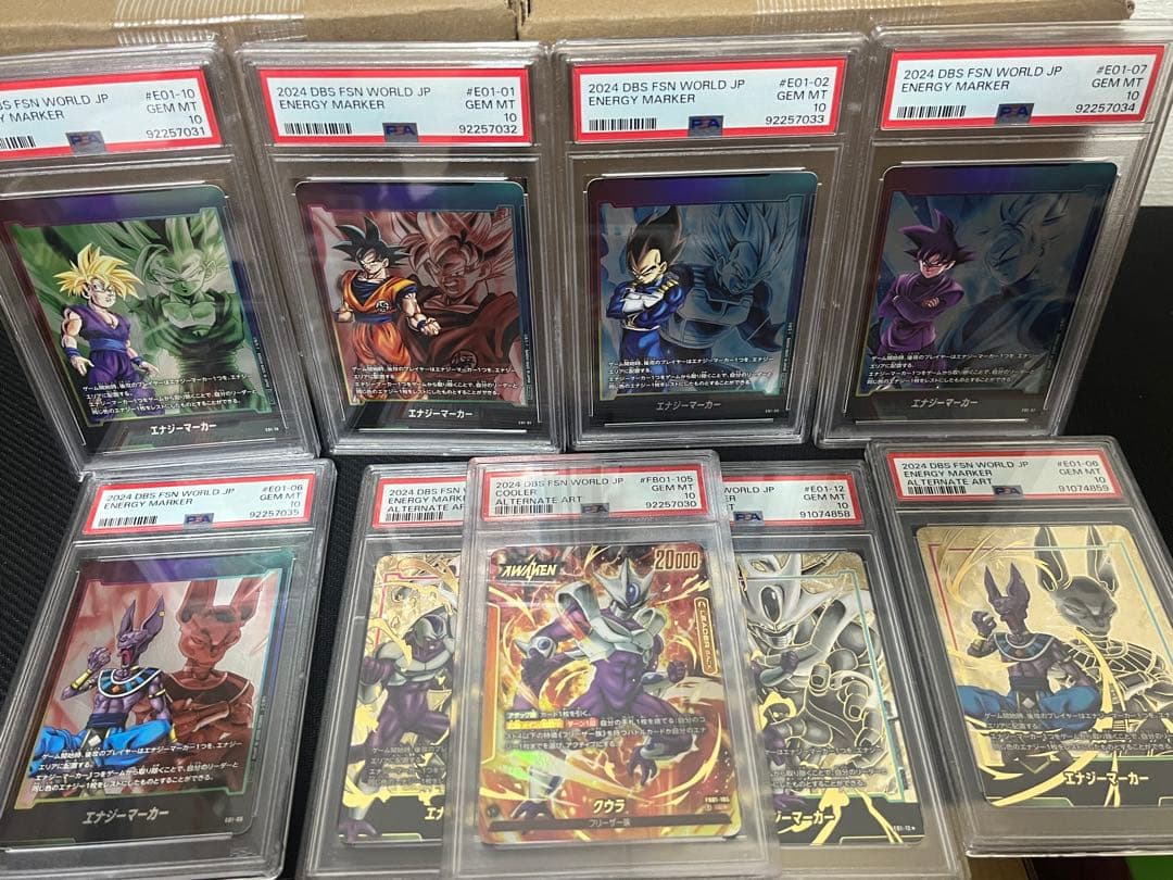 PSA10 ドラゴンボールフュージョンワールド 9枚セット　悟空　悟飯　ベジータ