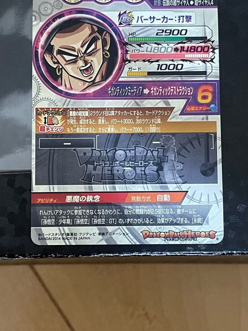 【極美品最安値】ブロリー hj7-sec2 ローダー付き