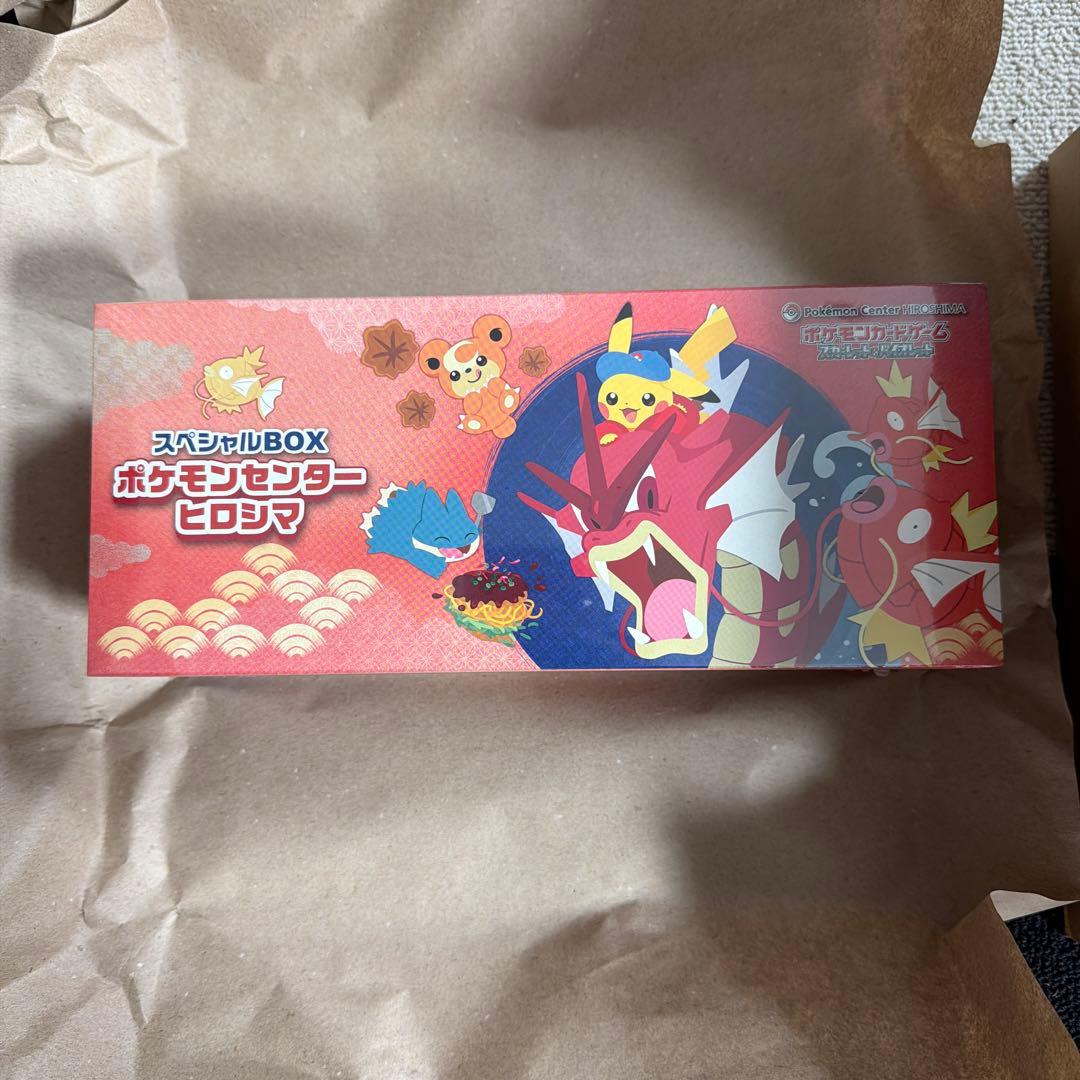ポケモンセンターヒロシマ スペシャルBOX