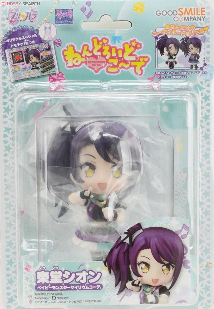 東堂シオン ねんどろいど