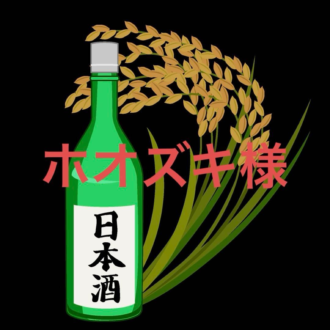 ホオズキ
