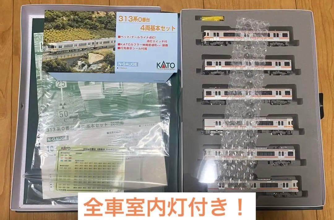 全車室内灯付き　KATO 313系0番台＋300番台　10-421 10-422