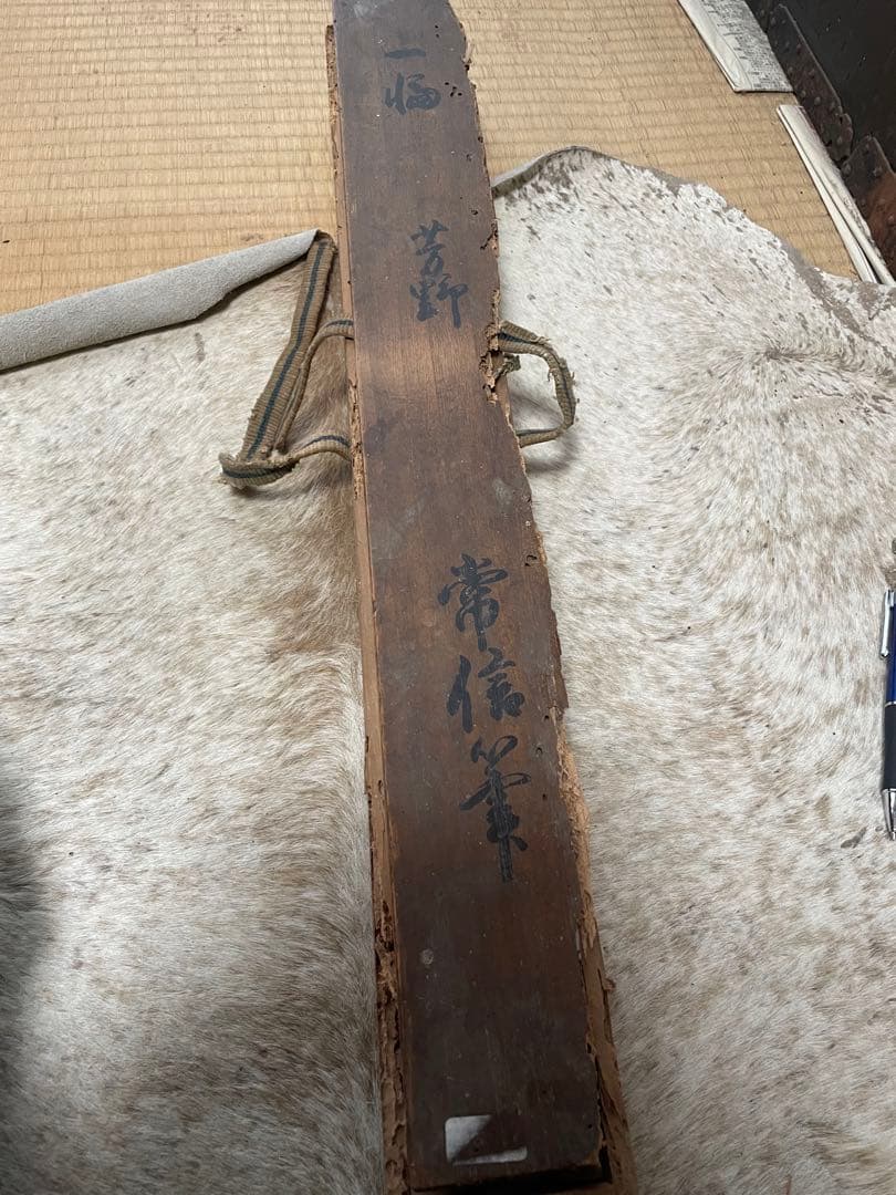 狩野常信画、軸、41.91センチ、共箱、『茅野』古画、名家の蔵出し、泣きの処分品