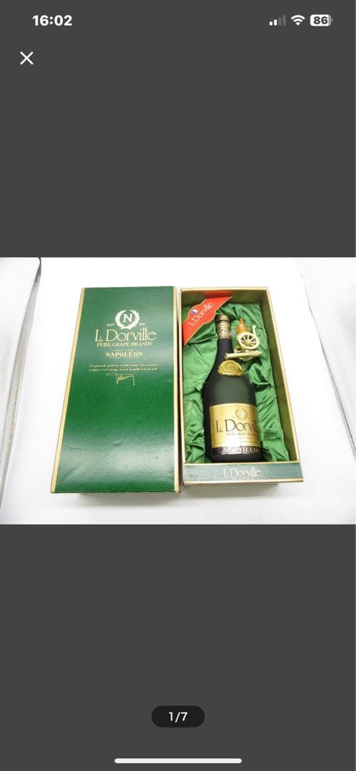 L.Dorville ナポレオン 750ml ギフトボックス入り