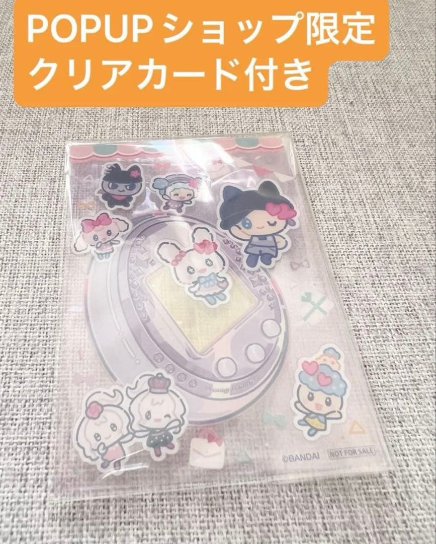 たまごっちパラダイス Purple Sky 新品未開封 POPUP限定カード付き