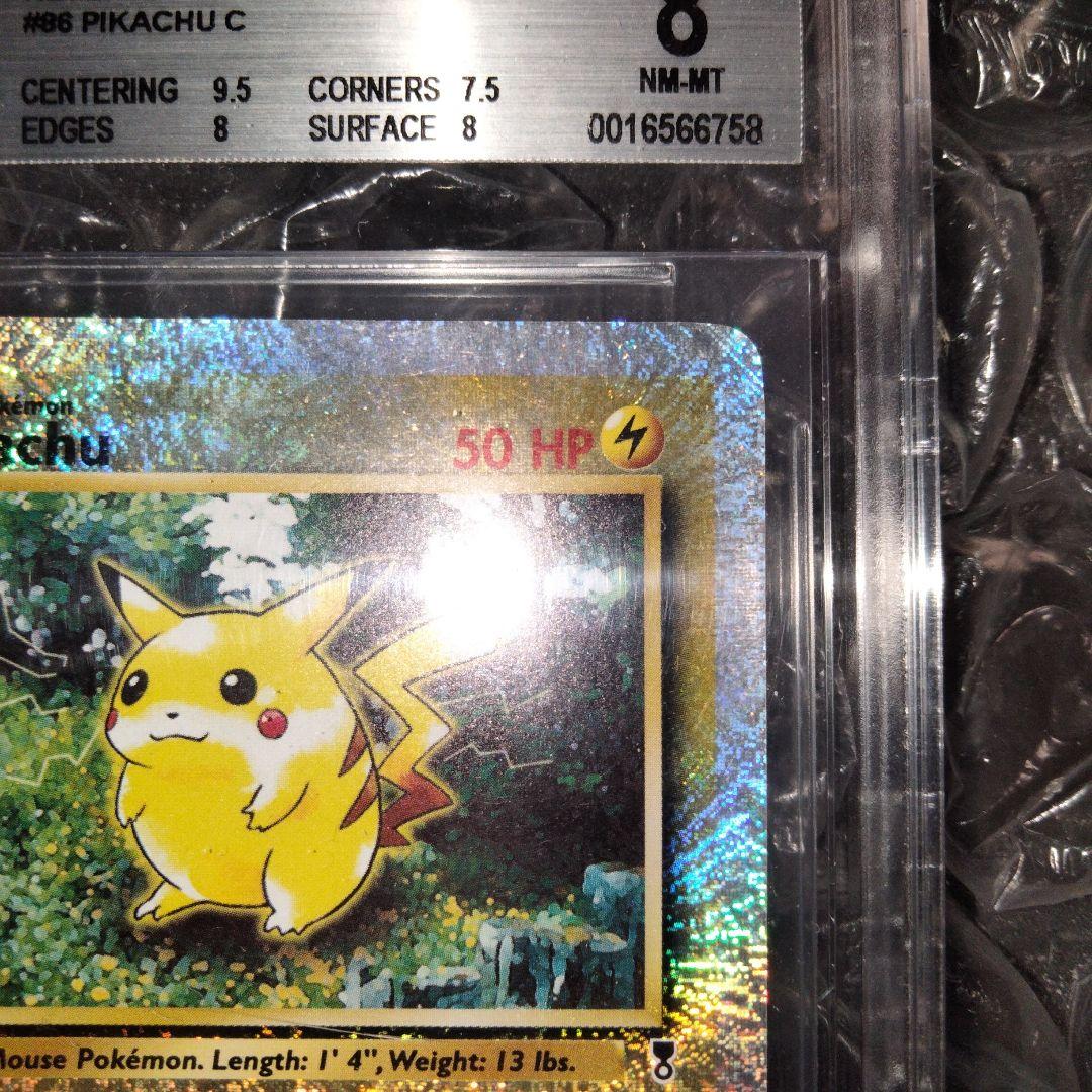 秘蔵 初期 ピカチュウ レジェンダリーコレクション リバースホロ 旧裏 BGS8