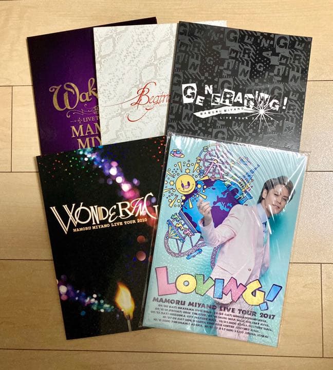 宮野真守　ライブ　パンフレット