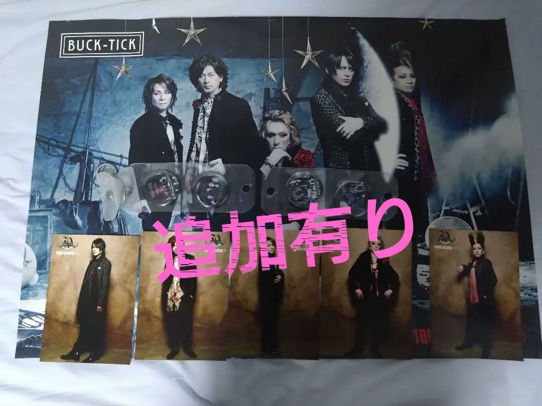 BUCK-TICK✕タワレココラボ、カフェグッズ