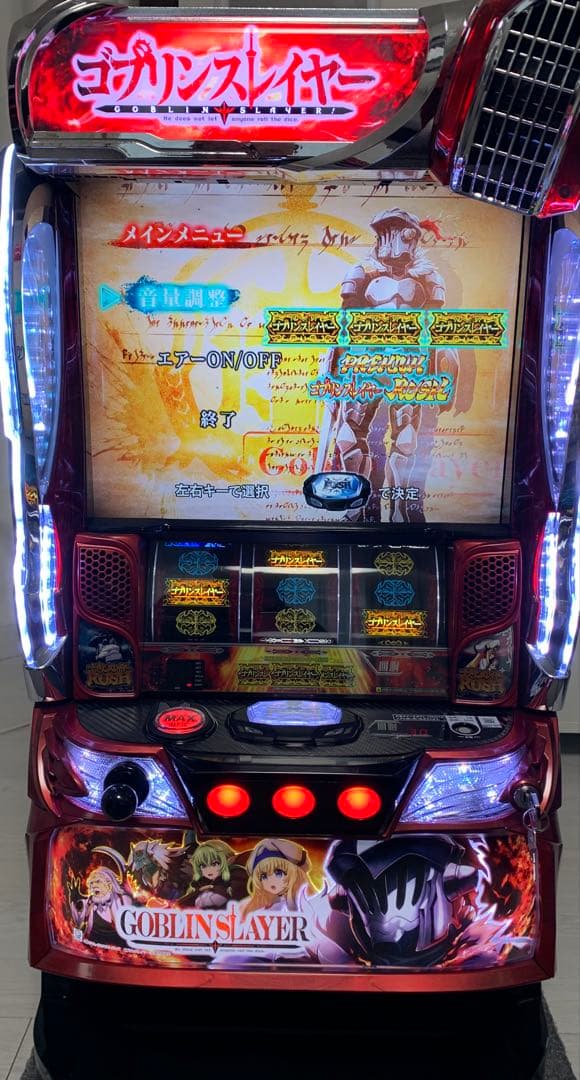 スマスロ 実機　オレンジ Lゴブリンスレイヤー＋スマスロ ユニット