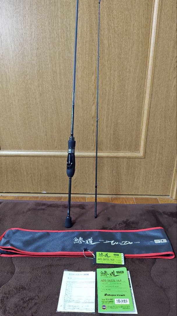 鯵道5G622L/AJI