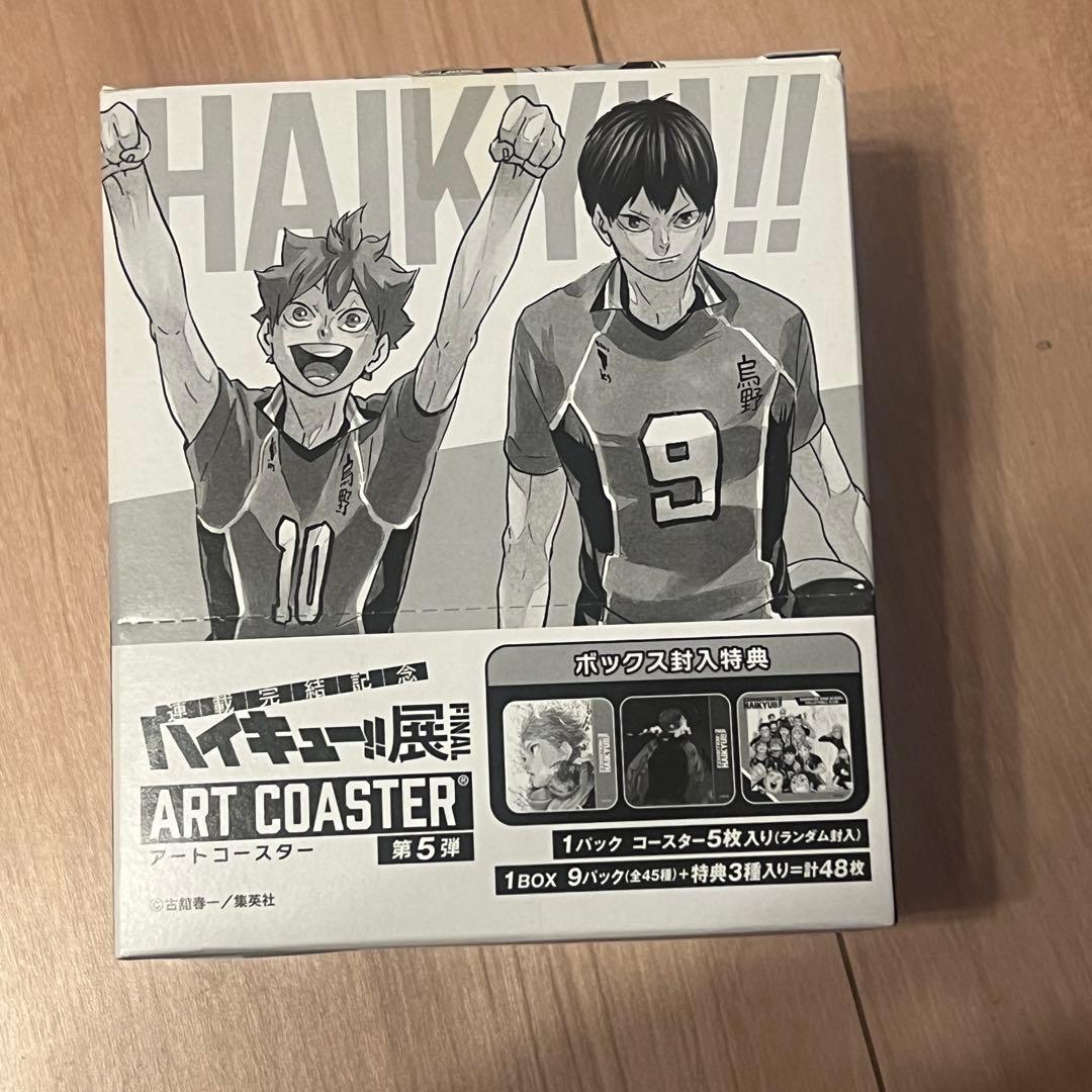 ハイキュー アートコースター 第5弾　コンプリート　特典付全48種