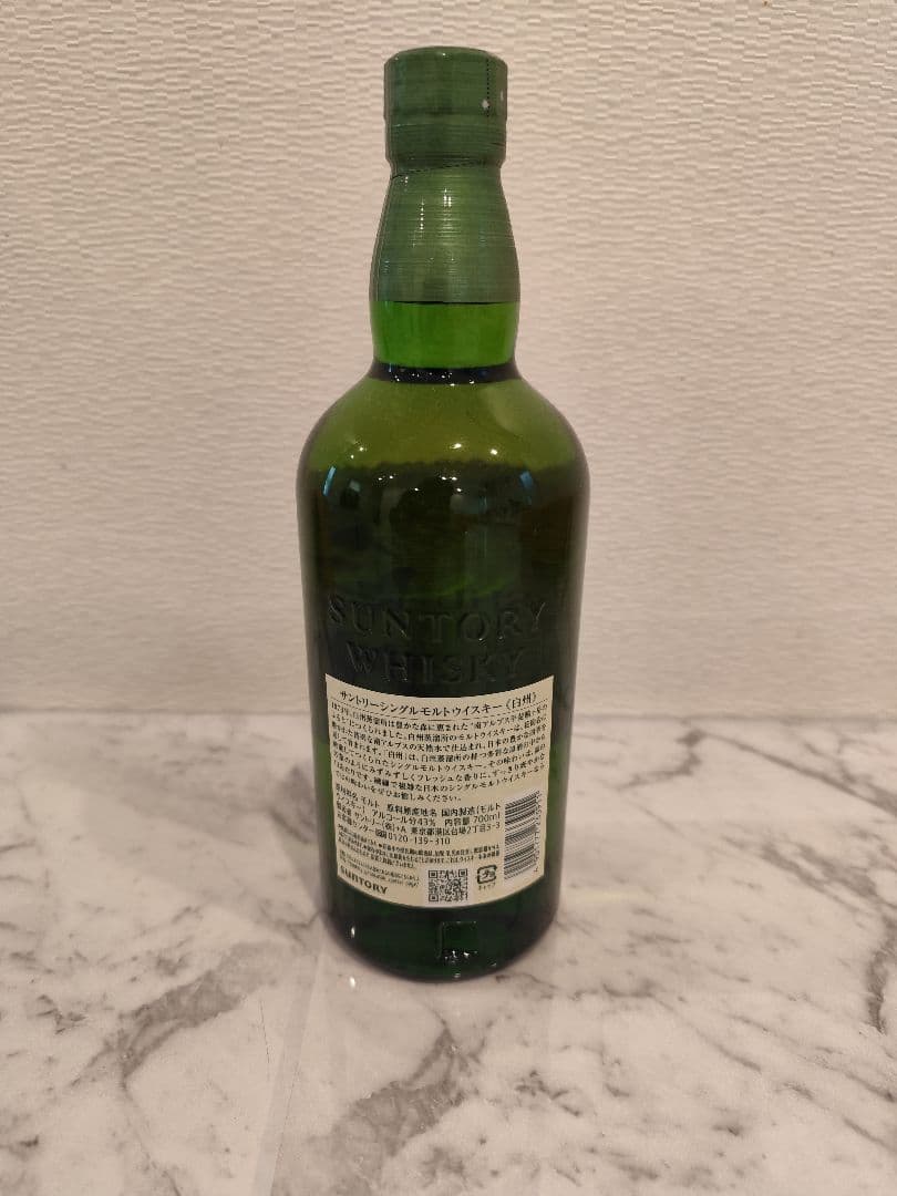 白州 シングルモルトウイスキー 700ml 新品未開封