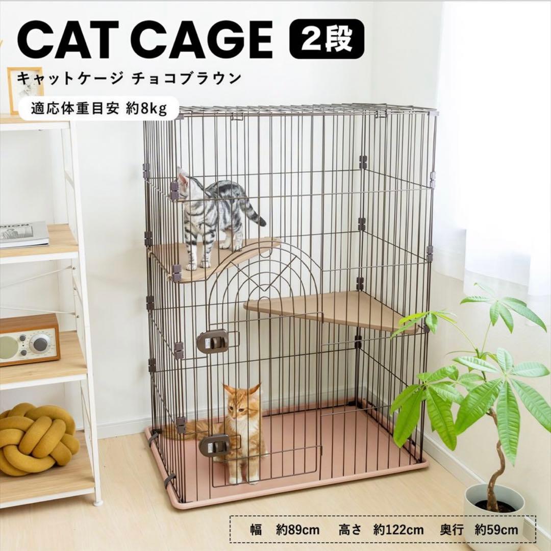 【かぽーん】キャットケージ サークル 2段
