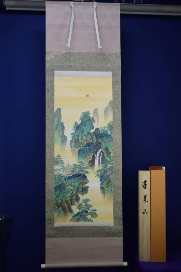 模写/幸堂/蓬莱山図/美品/桐共箱二重箱付/布袋屋掛軸HD-919