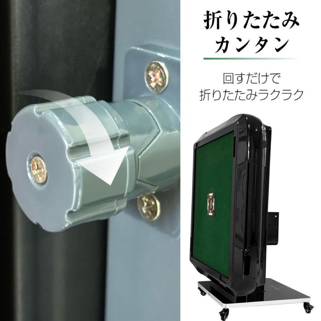 【新品】RED 全自動麻雀卓 点数表示計算 28mm アルミ 折りたたみ セット