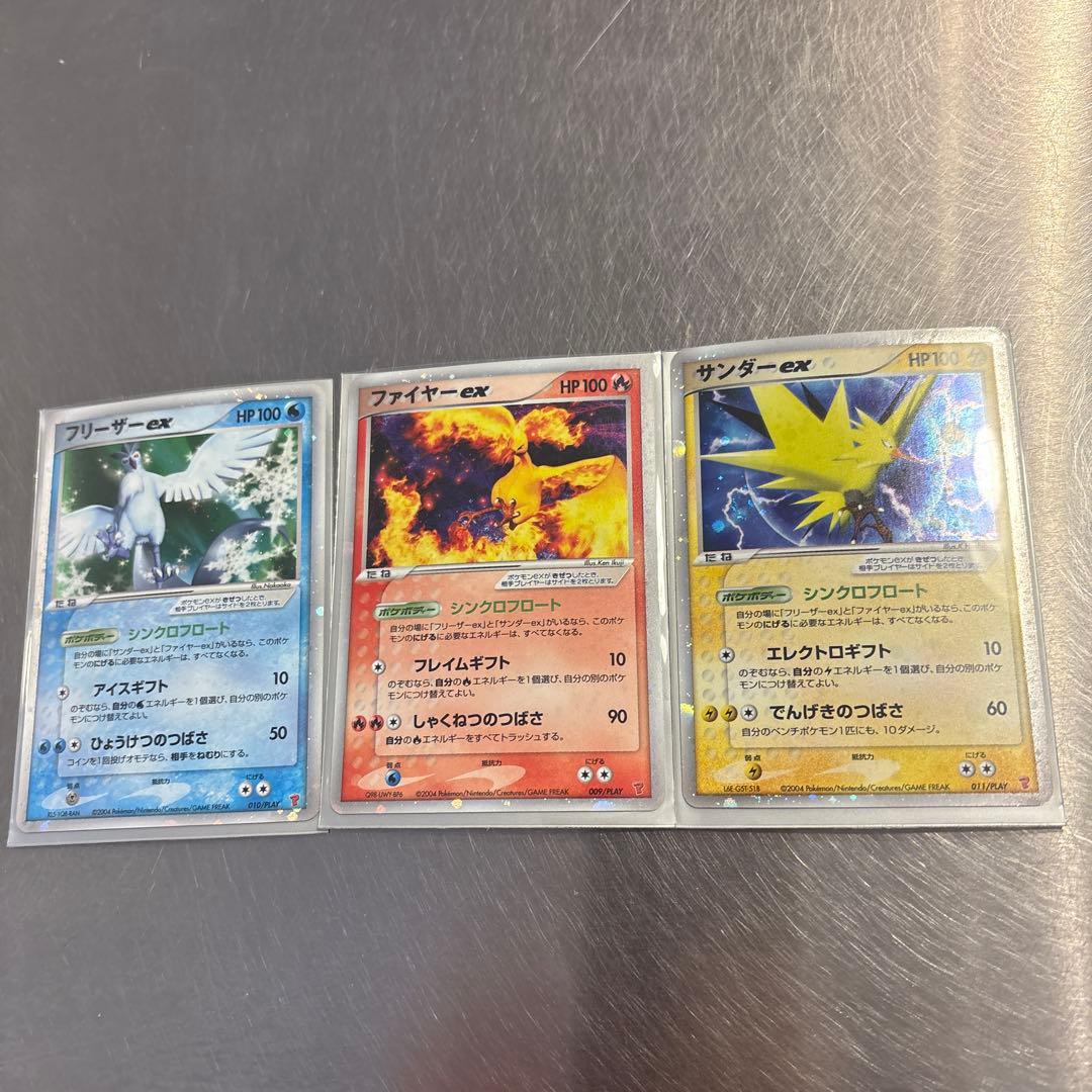 ポケモンカード プロモ フリーザー ファイヤー サンダー ex