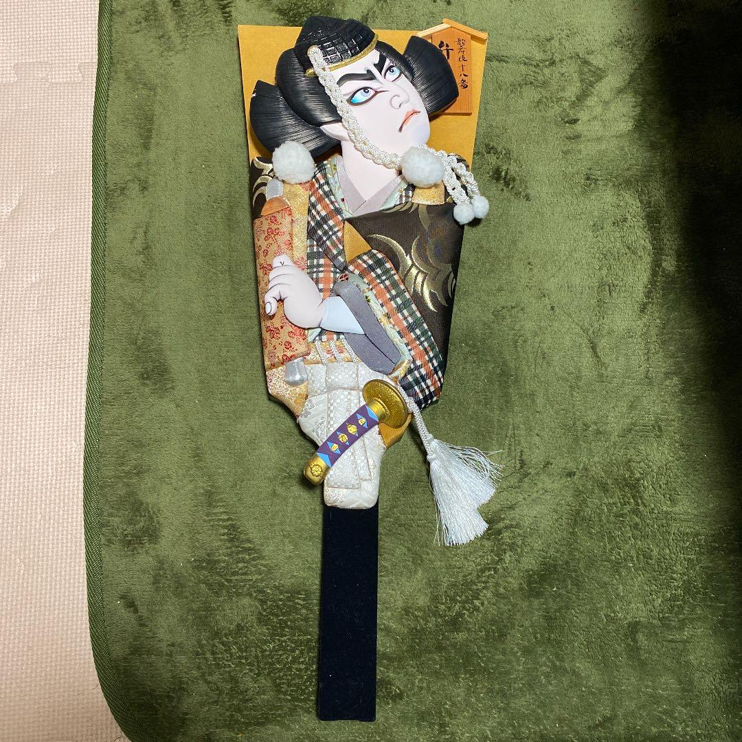 羽子板