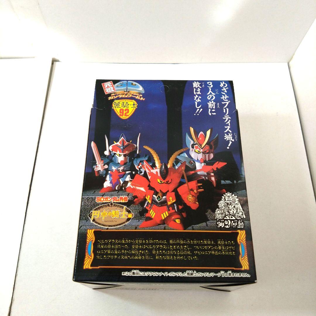 欠品有り　92　麗騎士　元祖SDガンダムワールド　ガンプラ　プラモ