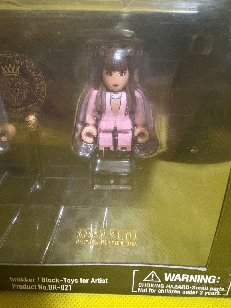 【値下げ交渉可】倖田來未 brokker ベアブリック 受注販売品