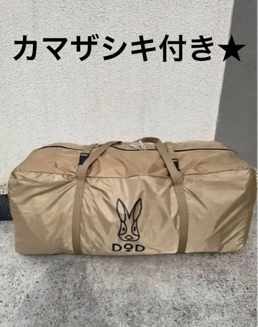 サベルト