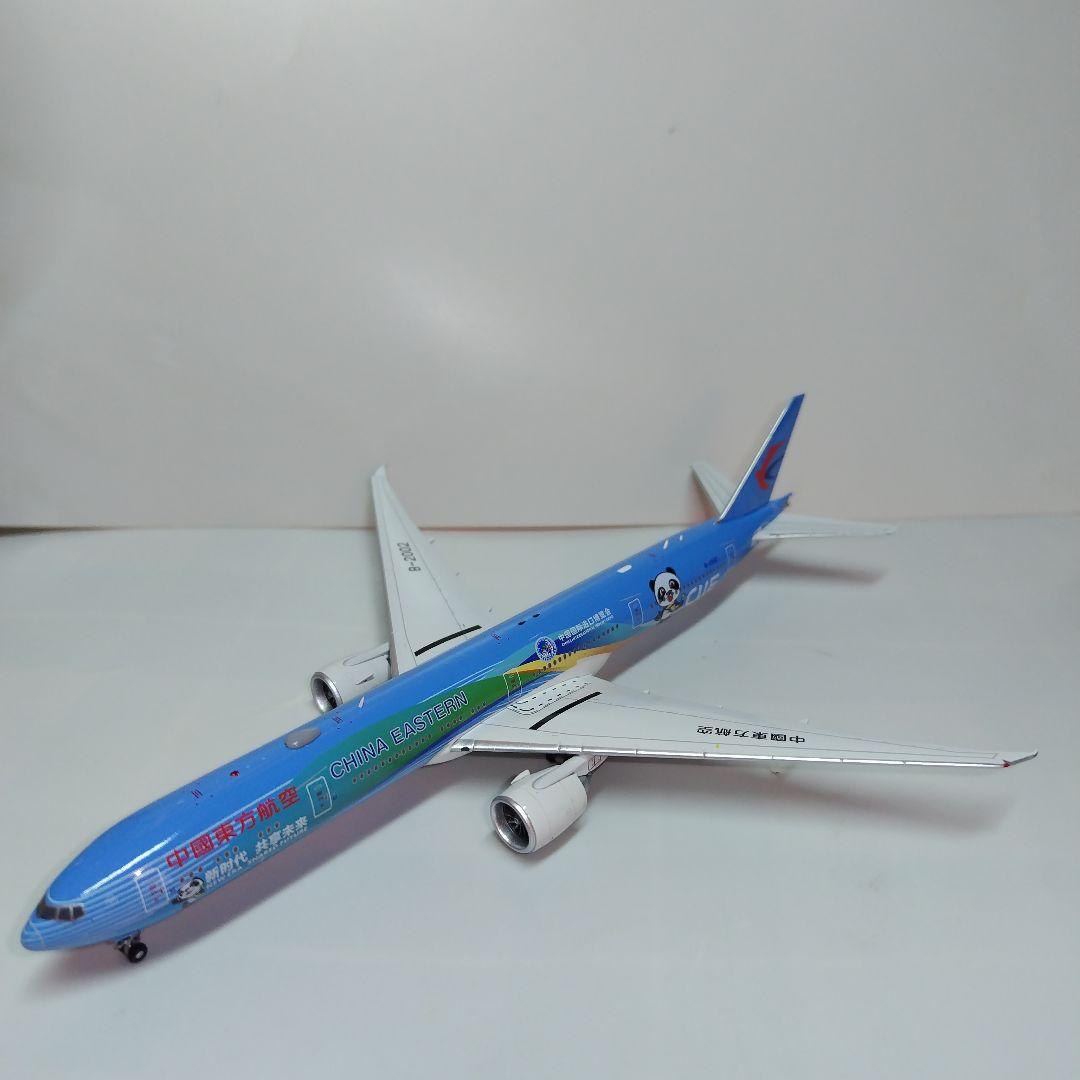 400Aviation 中国東方航空 777-300ER CIIElively