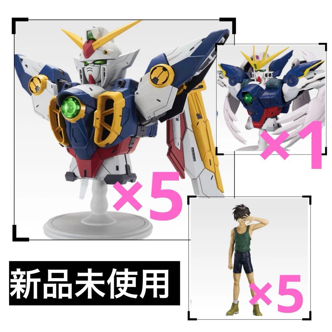 1番くじ　ガンダムW 30th A賞　B賞　ラストワン