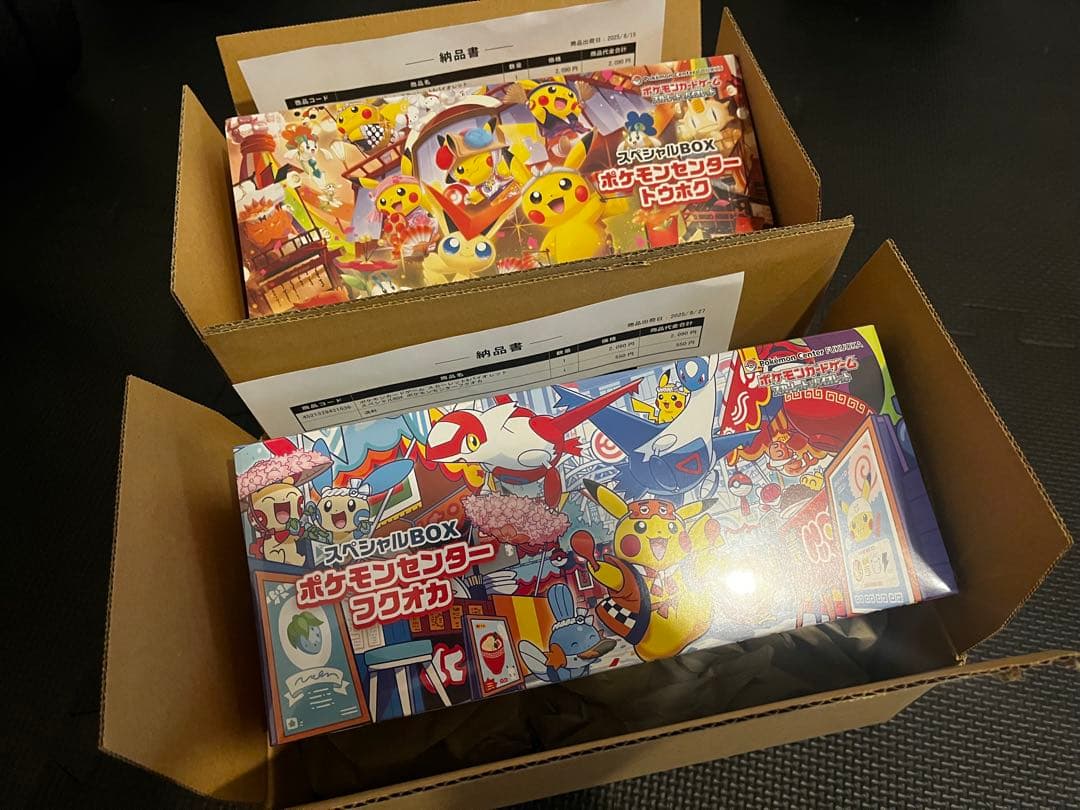 【ワンオーナー品】ポケセン スペシャルBOX フクオカ トウホク