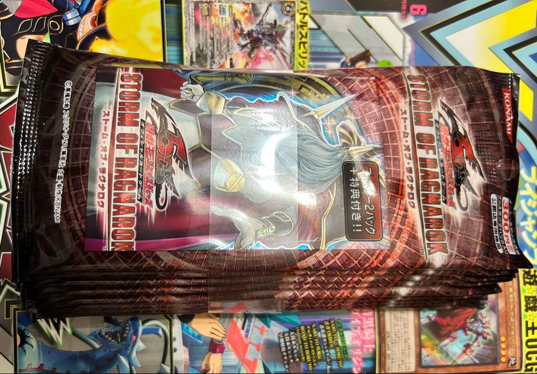 遊戯王！公認店舗限定！ストームオブラグナロク2パックセット✖️10の帯付き未開封！