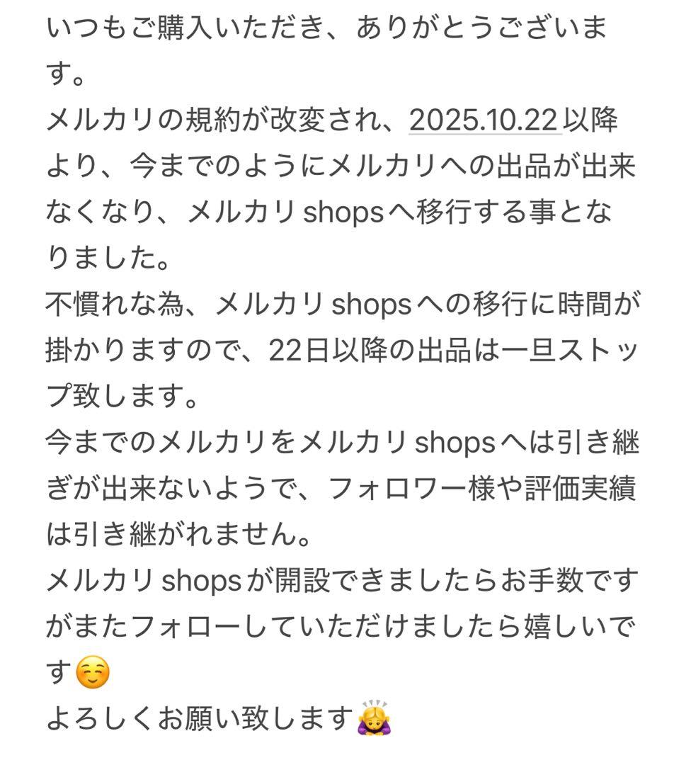 ③【岡山県産】瀬戸ジャイアンツ　7〜12房　約5キロ
