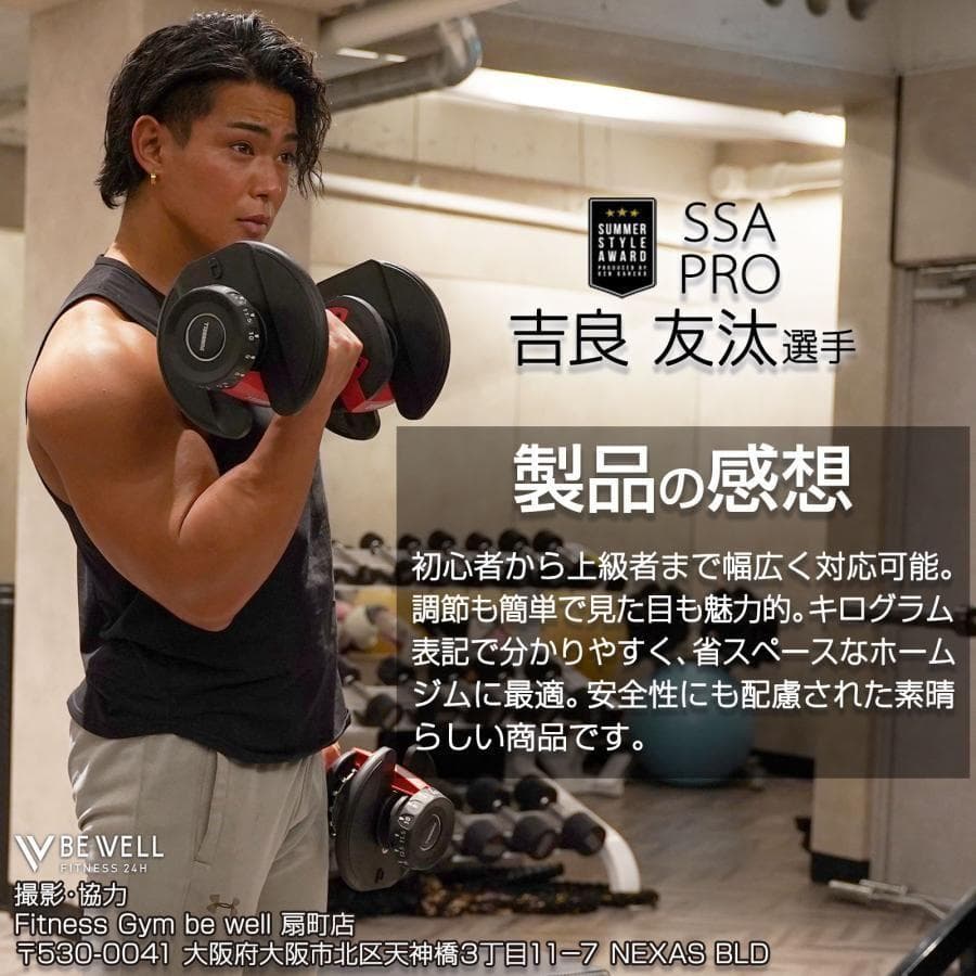 【新品】ダンベル 可変式 40kg 40キロ 多機能17段階調節　単品R2598