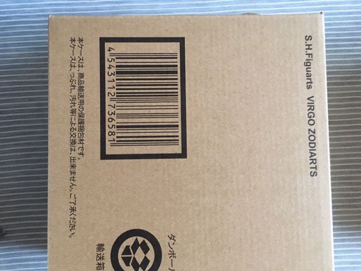 S.H.Figuarts サジタリウス・ゾディアーツ他セット　未開封品
