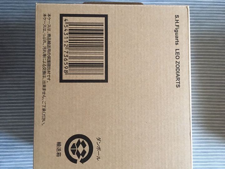 S.H.Figuarts サジタリウス・ゾディアーツ他セット　未開封品