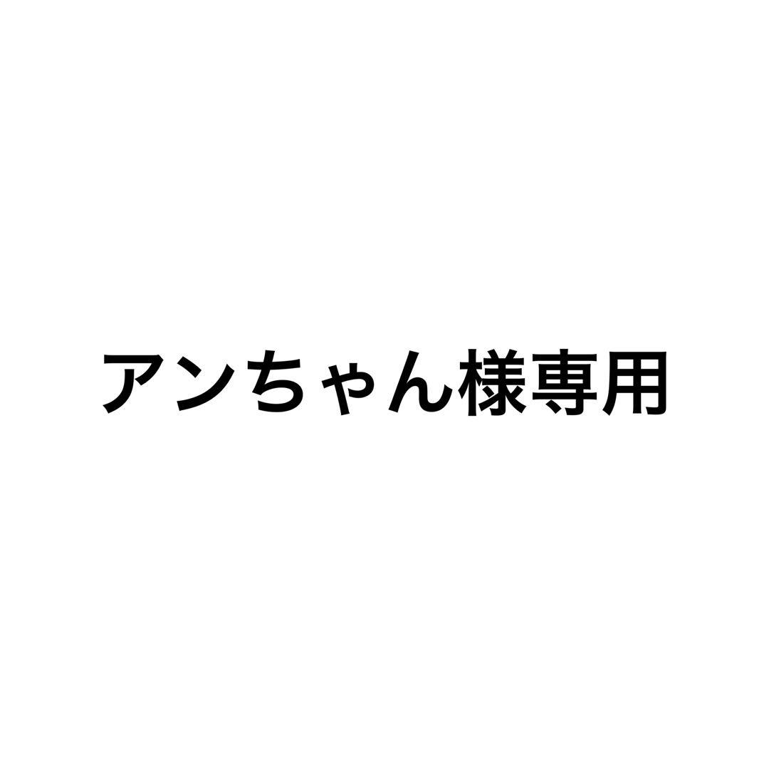 専用ページ オーダーネームボード
