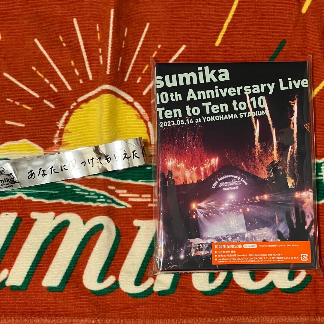 sumika Ten to Ten to 10 タオル　Blu-ray