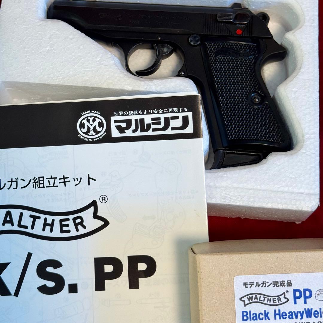 マルシン ワルサーPP Black HW プラスチック製 モデルガン