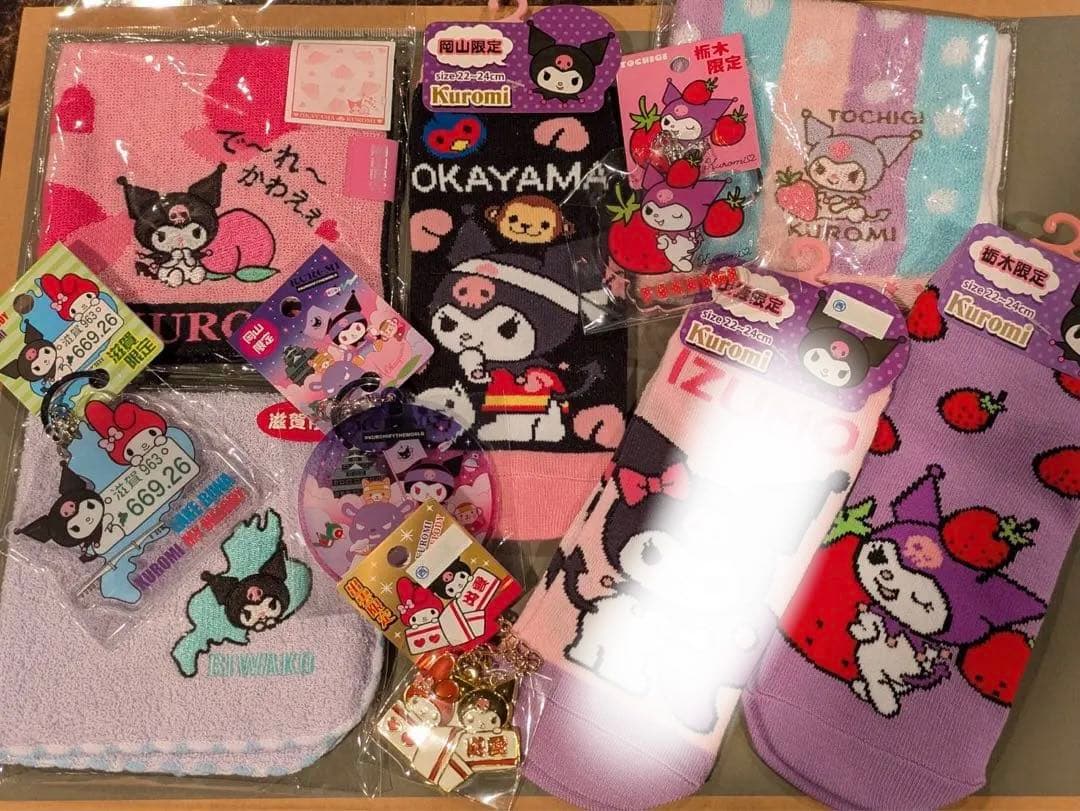 クロミちゃん　地域限定10点セット