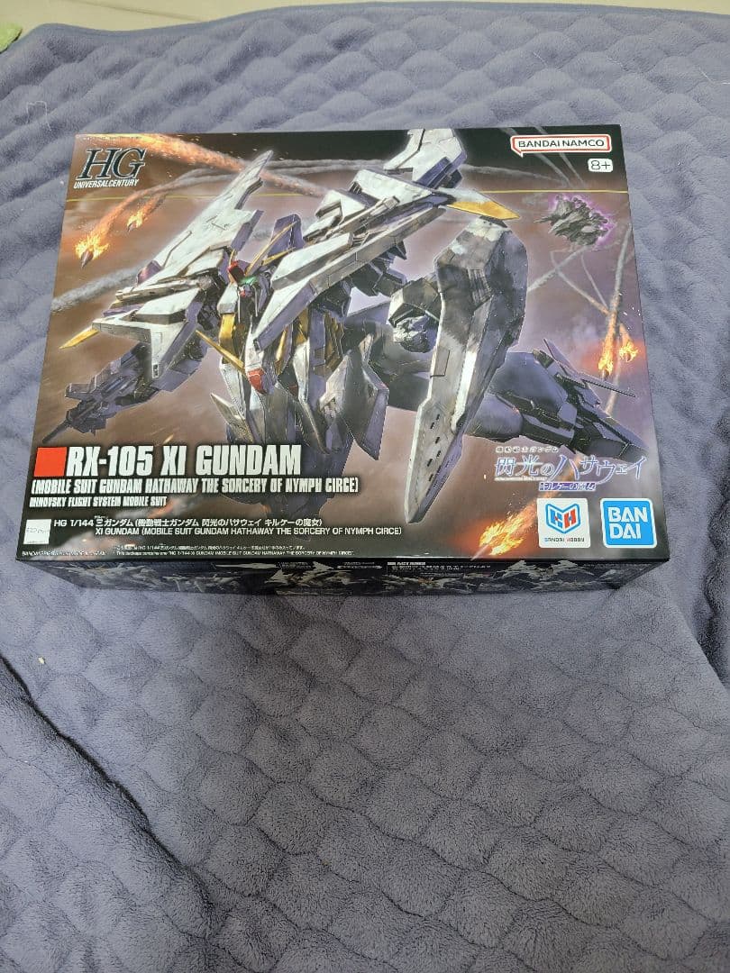 メッサーF02型 マインレイヤー装備　クスィーガンダム