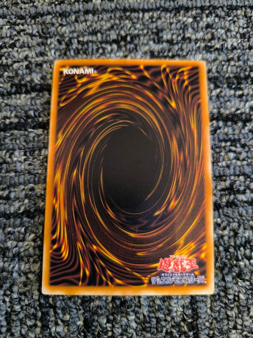 遊戯王カード