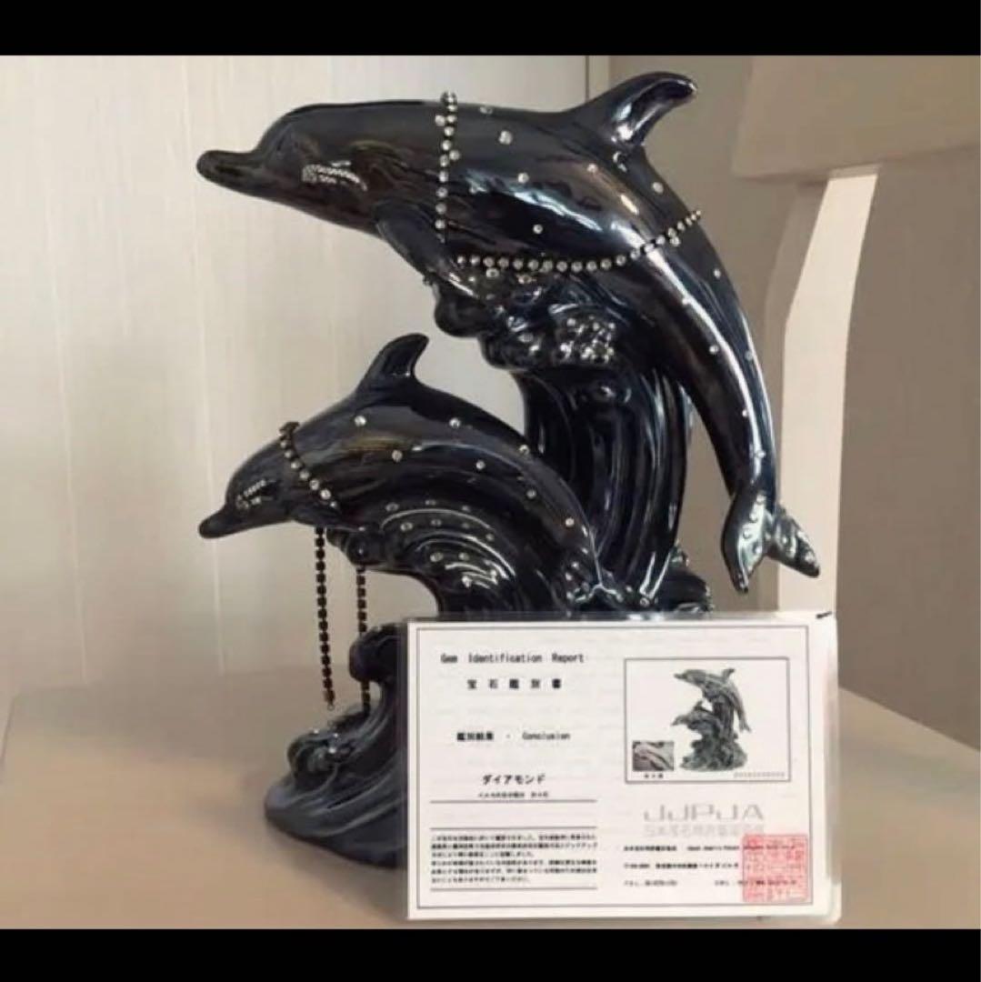 【希少 ブラックドルフィン】空き瓶 ダイヤ4石 鑑定書付き 値下交渉可