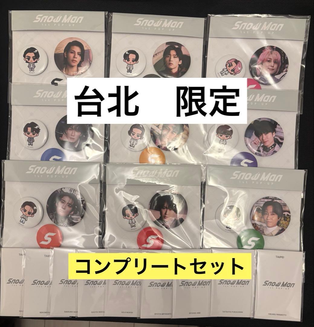 台北限定　Man popup 9人　缶バッジ＋フォトカC コンプリート